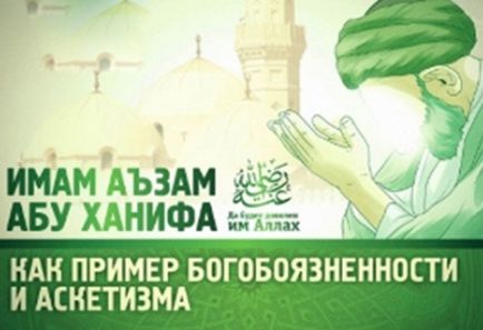 Шейх Саїд-Афанді незадовго до смерті переглянув свою думку щодо діалогу з ваххабітами