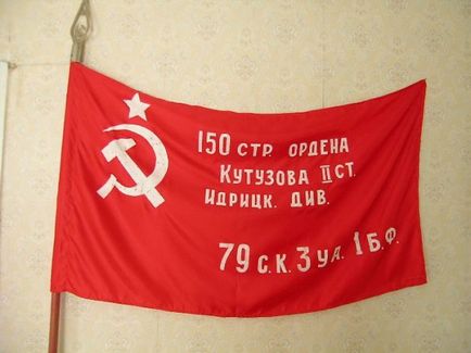 A zászló, zászló, zászló (különbség) A zászló, zászló, zászló