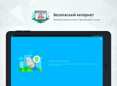 Descarcă kaspersky antivirus - securitate pentru versiunea gratuită de android v apk