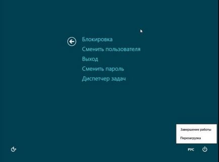 Moduri de oprire a computerului care rulează Windows 8 - universul Microsoft Windows 7