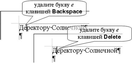 Segíts MS Word rész 1 (Fájl mentése más néven ...) Segítség ms word 1. rész