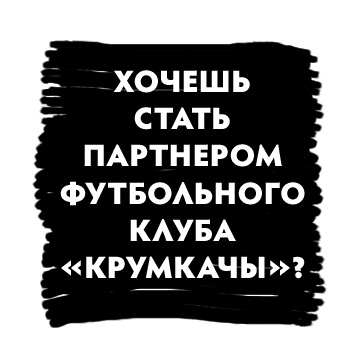 Стадіон «трактор» як туди потрапити