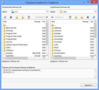 TeamViewer 12, 11, 10, 9 ingyenesen letölthető legújabb, orosz változat timviver timvyuer 12 és 8, 7, 6