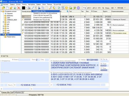 Instrucțiuni de asistență tehnică privind lucrul cu software-ul ed-2, alta