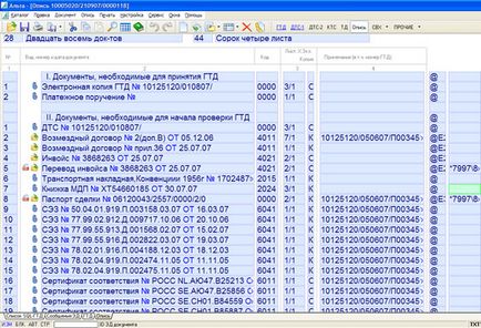 Instrucțiuni de asistență tehnică privind lucrul cu software-ul ed-2, alta