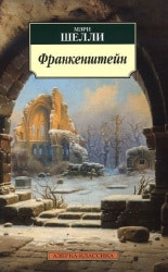 Топ 10 книг жахів