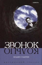 Топ 10 книг жахів