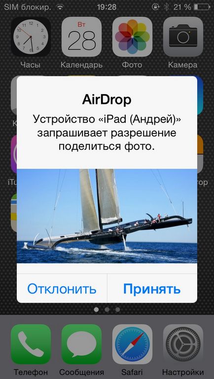 Топ-3 способи як перенести фото з iphone на iphone