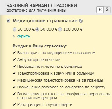 Туристична страховка в Таїланд як вибрати і купити онлайн