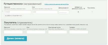 Asigurarea de călătorie în Thailanda cum să alegi și să cumperi online