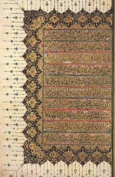 Numărătoare uimitoare a Coranului