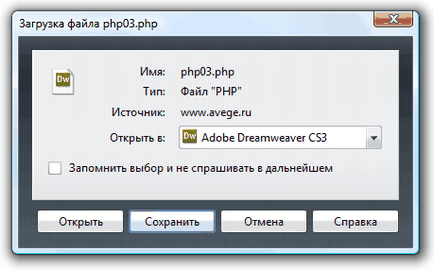 Установка, настройка (конфігурація) apache файли і