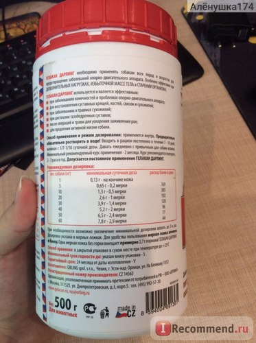 Вітаміни orling гелакан дарлінг - «незамінна кормова добавка для собак середніх і великих порід