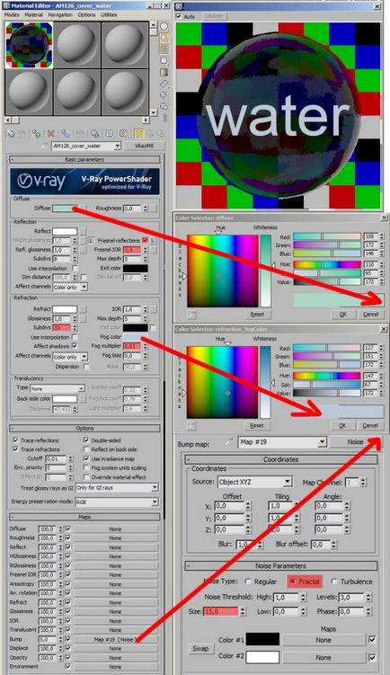 V-ray настройка балансу білого