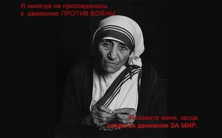 Я ніколи не приєднаюся до руху проти війни - українська соціальна мережа для мам