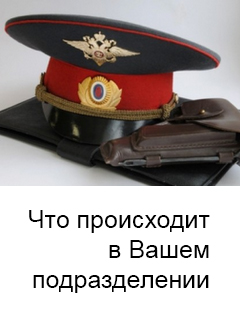 Навіщо потрібен профспілка в поліції, об'єднання профспілок Татарстану