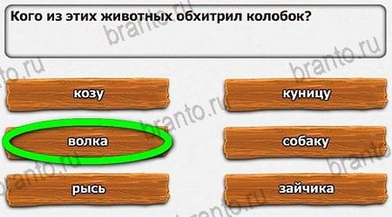 Зимові загадки відповіді на гру в однокласниках - всі рівні