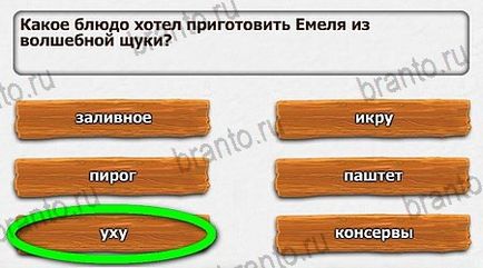 Зимові загадки відповіді на гру в однокласниках - всі рівні