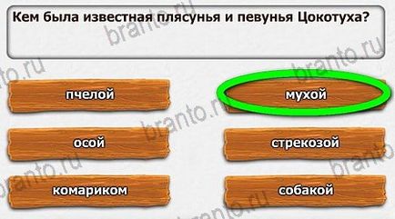 Зимові загадки відповіді на гру в однокласниках - всі рівні