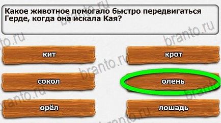 Зимові загадки відповіді на гру в однокласниках - всі рівні