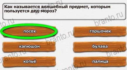 Зимові загадки відповіді на гру в однокласниках - всі рівні