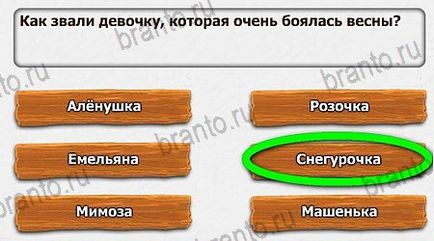 Зимові загадки відповіді на гру в однокласниках - всі рівні