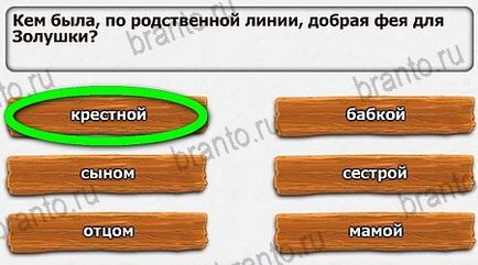 Зимові загадки відповіді на гру в однокласниках - всі рівні