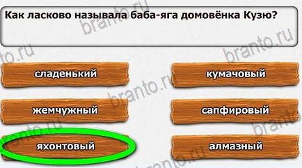 Зимові загадки відповіді на гру в однокласниках - всі рівні