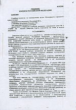 Academia de Informații Externe