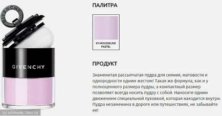 Акварельні фарби весни огляд весняної колекції макіяжу points d encrage makeup collection spring