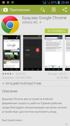 Android browser, dolphin browser, uc browser, opera mini - популярні інтернет-браузери