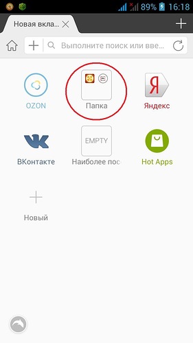 Android browser, dolphin browser, uc browser, opera mini - популярні інтернет-браузери