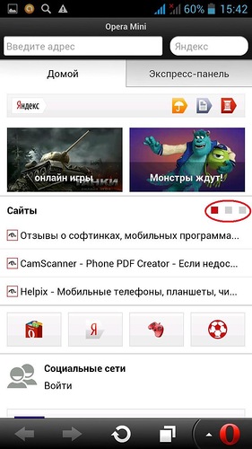 Android browser, dolphin browser, uc browser, opera mini - популярні інтернет-браузери