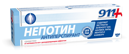 Apte4ka - farmacie online rusă în SUA - Magazin de droguri rusești în America - pagina principală