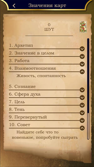 Taro „asszisztens iPhone és iPad - app felülvizsgálat jóslás Tarot kártyák