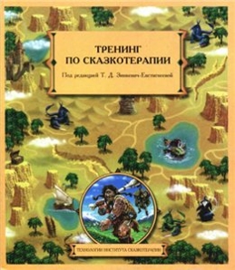 Аудіо казкотерапія, дитячий садок №131, ово