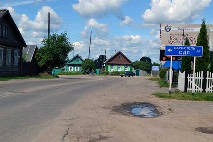 Автоподорож до витоку волги