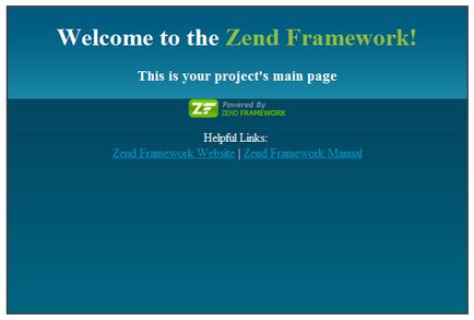 Ази роботи з zend framework (1