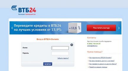 Bank-client online втб 24 recenzie completă a serviciului online pentru afaceri și persoane fizice