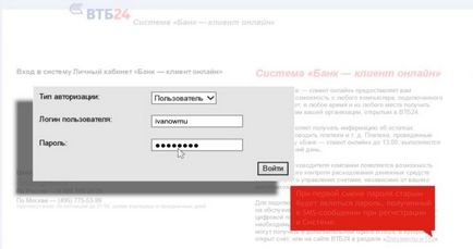 Client bancar online »vtb 24 - conectați-vă la contul dvs.