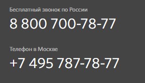 Bank „felfedezés” - 3 módon, hogy ellenőrizze a kártya egyenlege ne maradjanak otthon! (Open) Bank „felfedezés” - 3 módon, hogy ellenőrizze a kártya egyenlege ne maradjanak otthon!