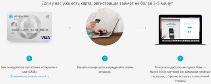 Bank „felfedezés” - 3 módon, hogy ellenőrizze a kártya egyenlege ne maradjanak otthon! (Map) Bank „felfedezés” - 3 módon, hogy ellenőrizze a kártya egyenlege ne maradjanak otthon!
