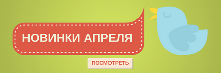 Банери для інтернет-магазину, інструкція і приклади, створюємо інтернет магазин самі з нуля