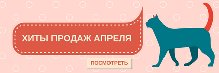 Банери для інтернет-магазину, інструкція і приклади, створюємо інтернет магазин самі з нуля