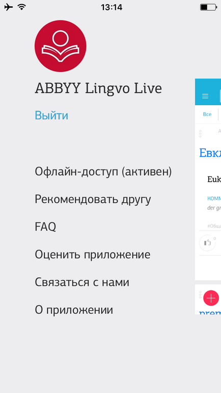 Dicționare gratuite offline în abil lingvo live, recenzii de aplicații pentru iOS și mac pe