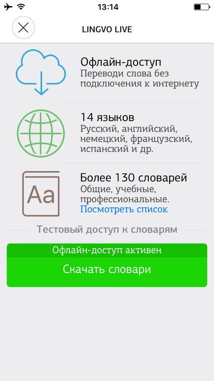 Dicționare gratuite offline în abil lingvo live, recenzii de aplicații pentru iOS și mac pe