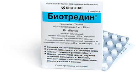 Biotredin - site-ul oficial al medicamentului