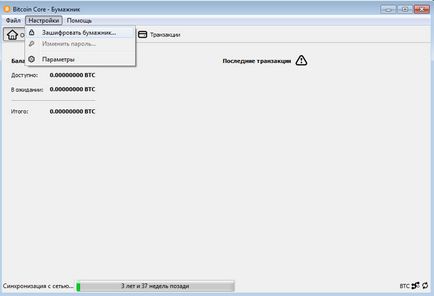 Bit-core core how to use