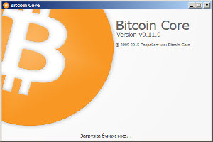 Bitcoin core як користуватися