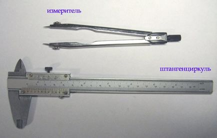 Bjd-club - перегляд теми - стека і інструменти